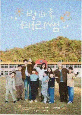 蜜桃味纪录片果园一年海报